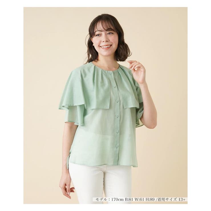 グリーン | ビッグフリルブラウス | Leilian PLUS HOUSE