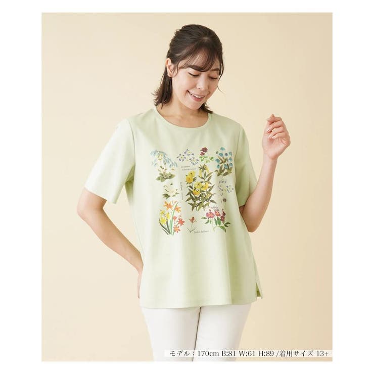 フラワープリントＴシャツ[品番：LAVW0008683]｜Leilian PLUS HOUSE（レリアン プラスハウス）のレディースファッション通販｜SHOPLIST（ショップリスト）