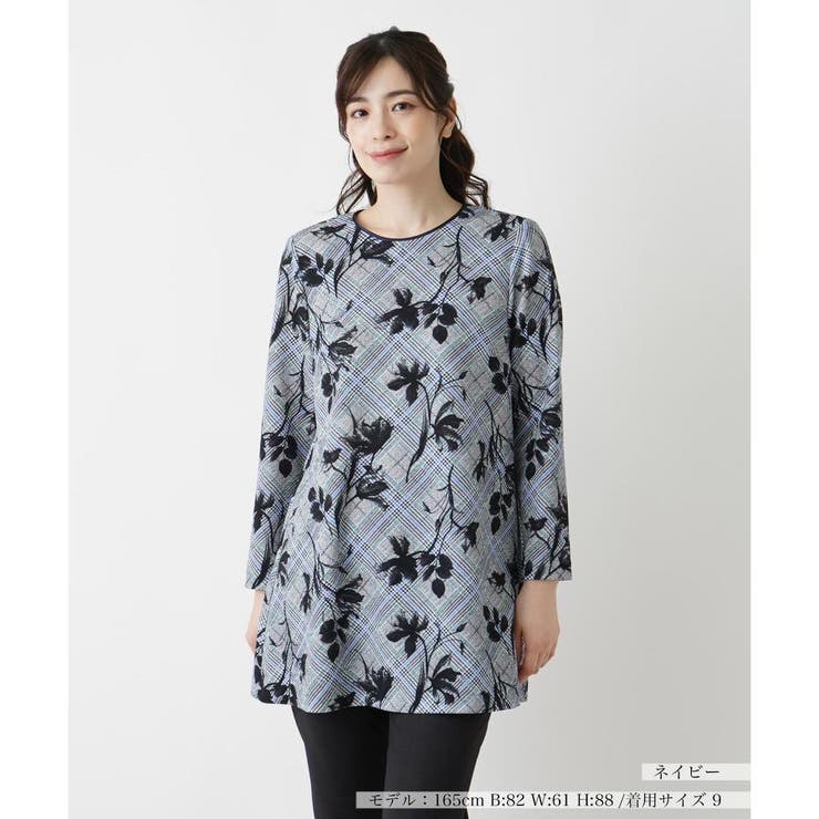 極美品】レリアン チュニック カットソー ブラウス 長袖 総柄 A