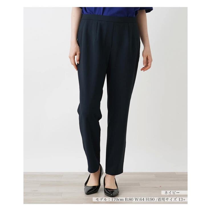 ネイビー | スリムテーパードパンツ | Leilian PLUS HOUSE