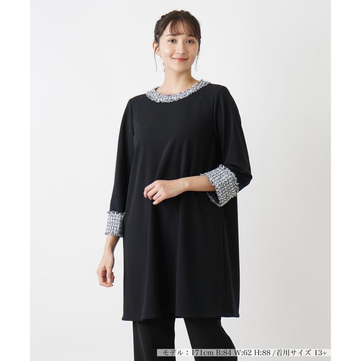 ★レリアン ツイードチュニック★ ☆レリアン ツイードチュニック☆ 【公式通販】