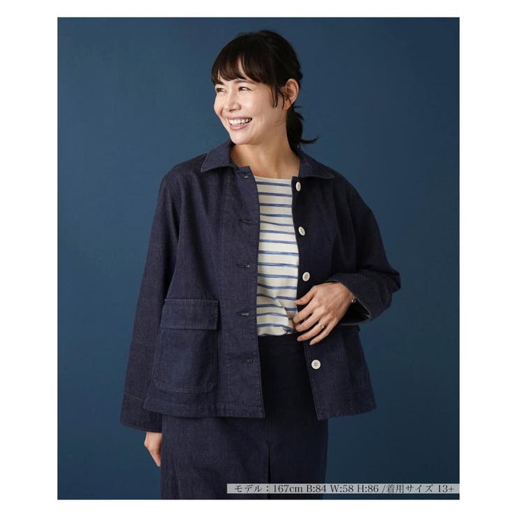 レリアン13＋デニムジャケット