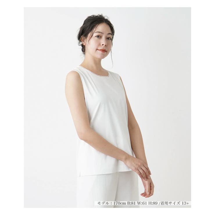 アイボリー | カットソー | Leilian PLUS HOUSE