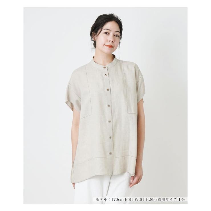 ベージュ系 | 前開きブラウス | Leilian PLUS HOUSE