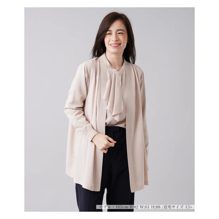 ベージュ系 | ニット切替トッパーカーディガン | Leilian PLUS HOUSE