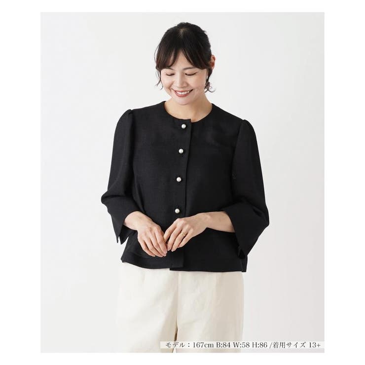 ノーカラージャケット[品番：LAVW0015186]｜Leilian PLUS HOUSE