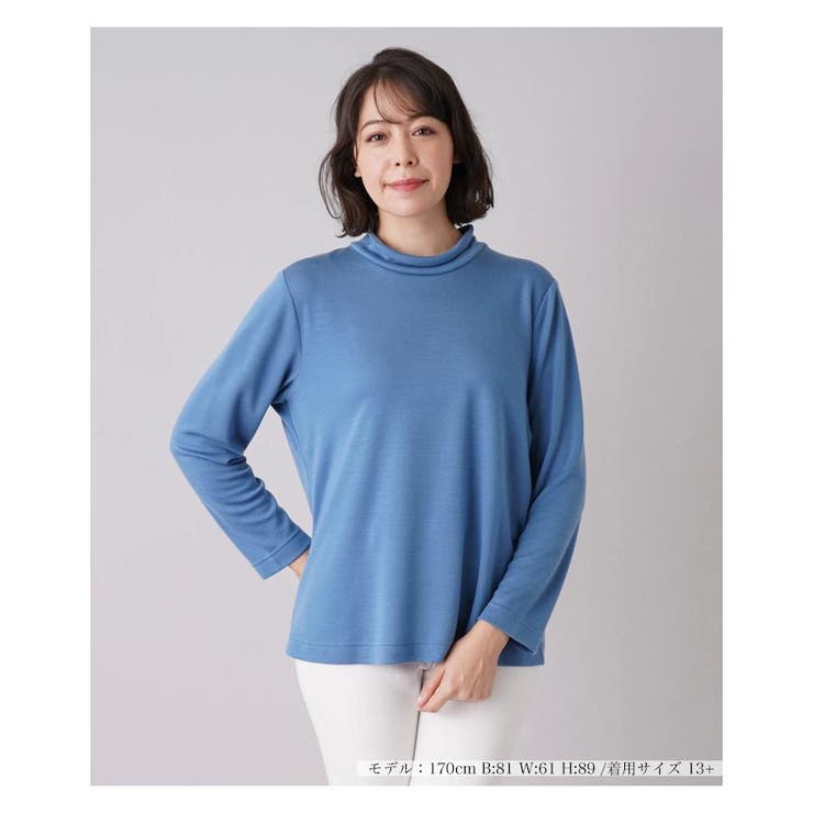 ハイネックカットソー[品番：LAVW0006890]｜Leilian PLUS HOUSE 