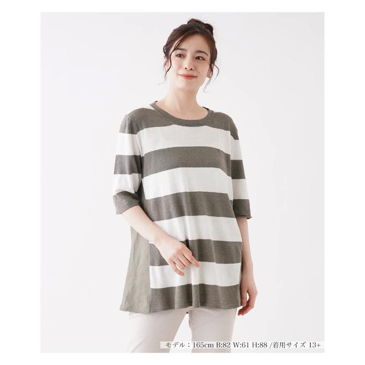 新品】レリアン チュニック 切替 ストライプ 13＋ 大きいサイズ