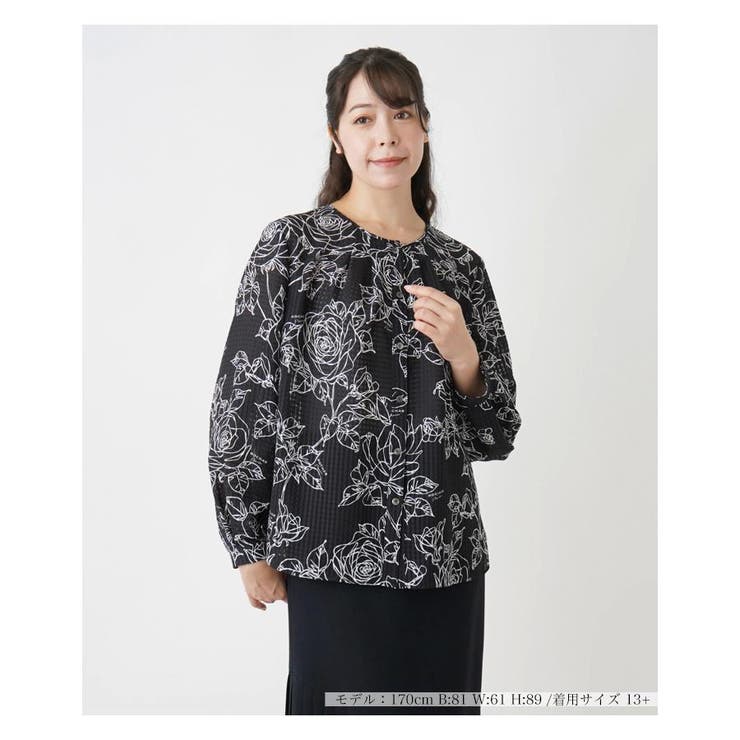 未使用　レリアン　チュニック　レリアンプラスハウス　 フィットミーモア レリアン チュニック レリアンプラスハウス 17+ フィットミー