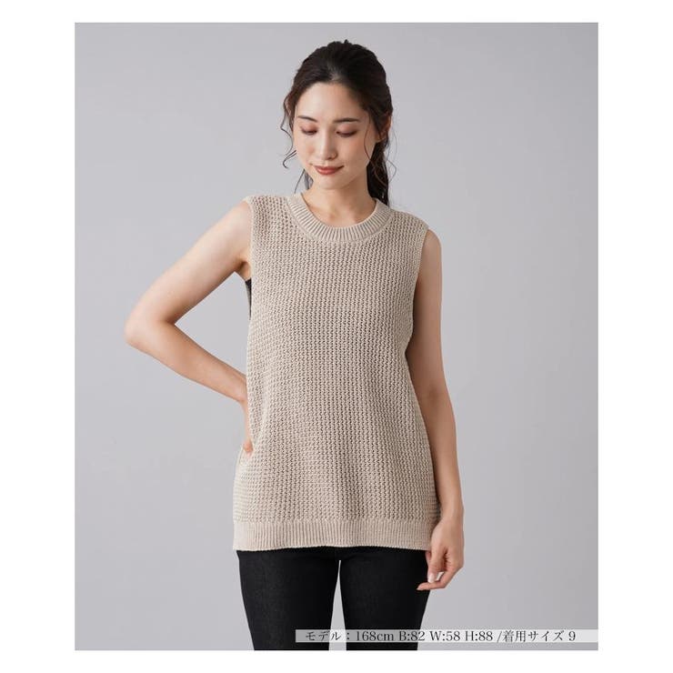 ニットベスト[品番：LAVW0001524]｜Leilian（レリアン）のレディース