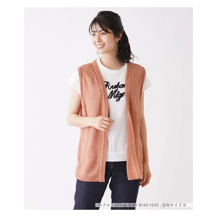 オレンジ系 | ドット編地切り替えニットベスト | Leilian