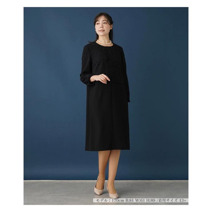 レース切替ワンピース[品番：LAVW0013622]｜Leilian PLUS HOUSE 