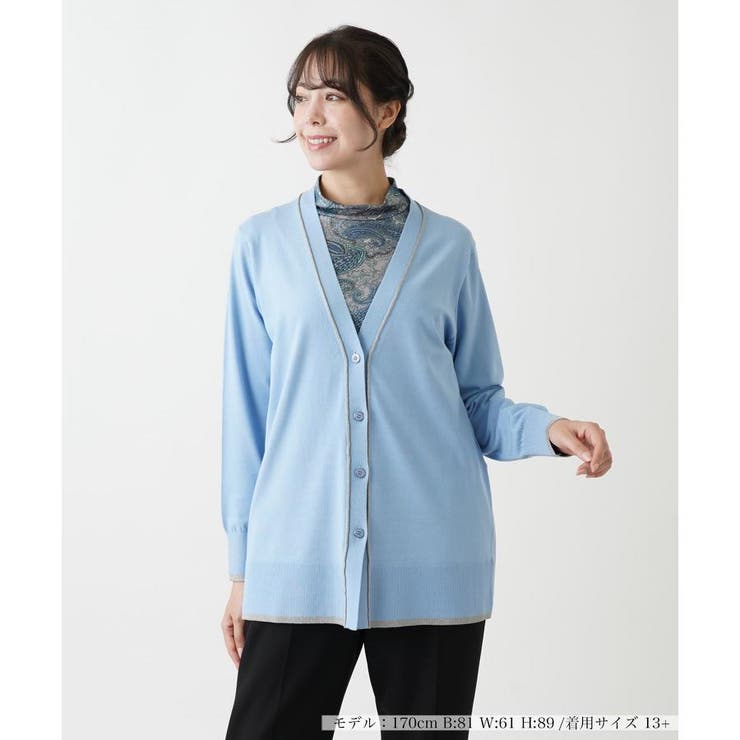 レリアン Leilian カーディガン （サックス） その他