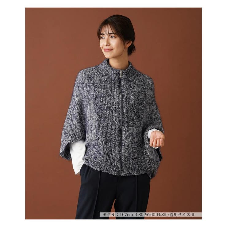 ポンチョ風ジップニットカーディガン[品番：LAVW0012599]｜Leilian  