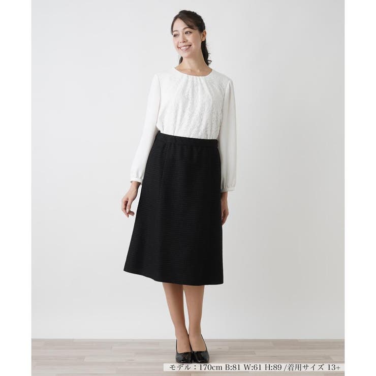 スカート[品番：LAVW0017364]｜Leilian PLUS HOUSE（レリアンプラス