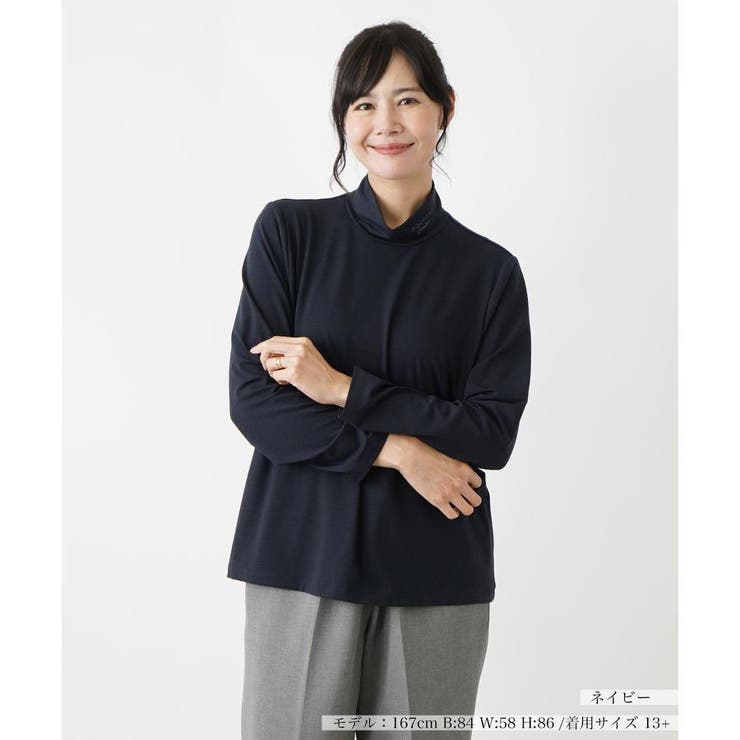 レリアン Leilian セットアップ ストレッチ カットソー 塩っぱい  