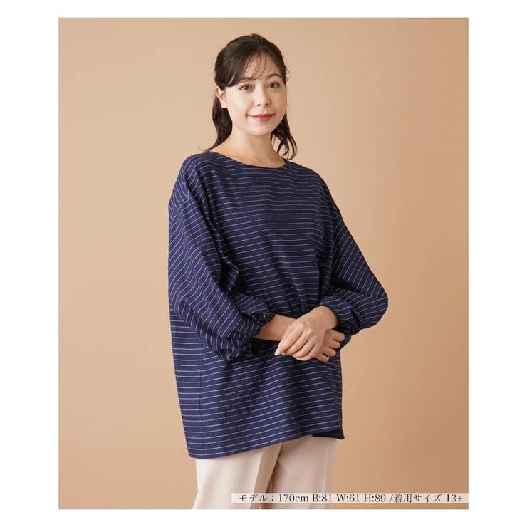 ブルー系 | ボーダートップス | Leilian PLUS HOUSE