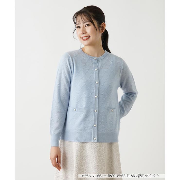 洗えるカシミヤカーディガン[品番：LAVW0018539]｜Leilian（レリアン