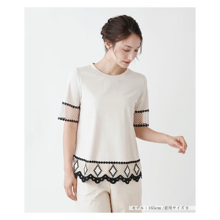 タグ付 レリアン Leilian 半袖 カットソー レース 切替 13+ タグ付 レリアン Leilian 半袖 カットソー レース 切替 13+