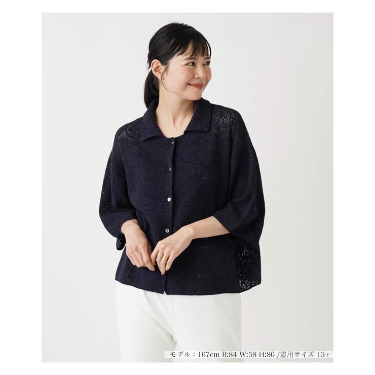 レース七分袖ジャケット[品番：LAVW0015299]｜Leilian PLUS HOUSE 