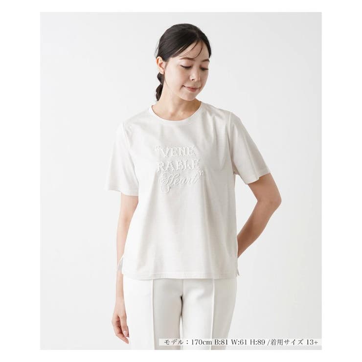 ベージュ | レタリングTシャツ | Leilian PLUS HOUSE