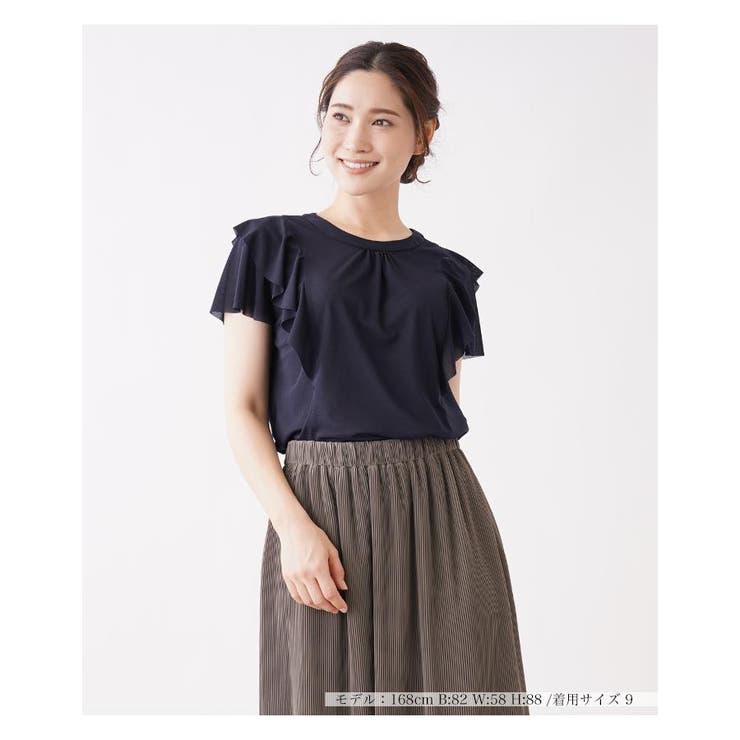 ネイビー | ラッフルフリルカットソー | Leilian