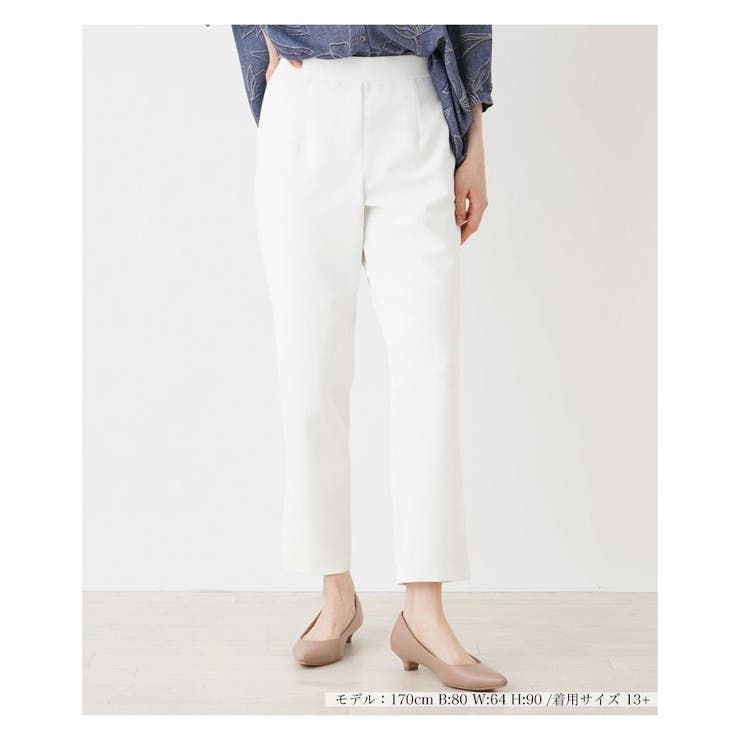 大きいサイズ！レリアンプラスハウス ストレッチホワイトパンツ