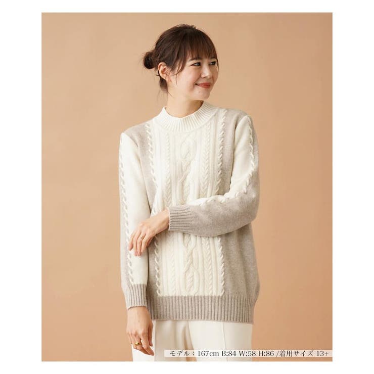 レリアンプラスハウス　Leilian 　ケーブル編み切替ニット　+13 レリアンプラスハウス Leilian ケーブル編み切替ニット +13 店舗人気