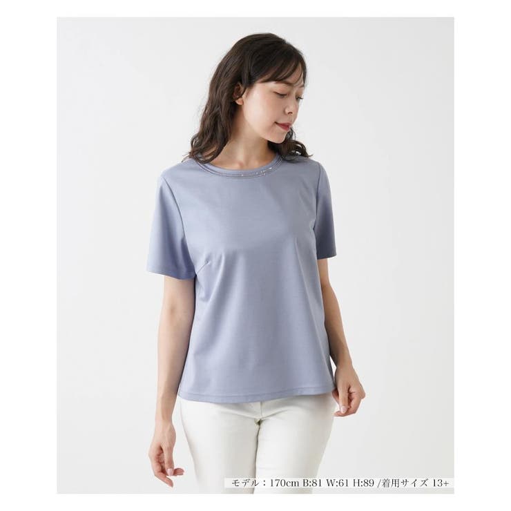 サックス | シンプル半袖カットソー | Leilian PLUS HOUSE