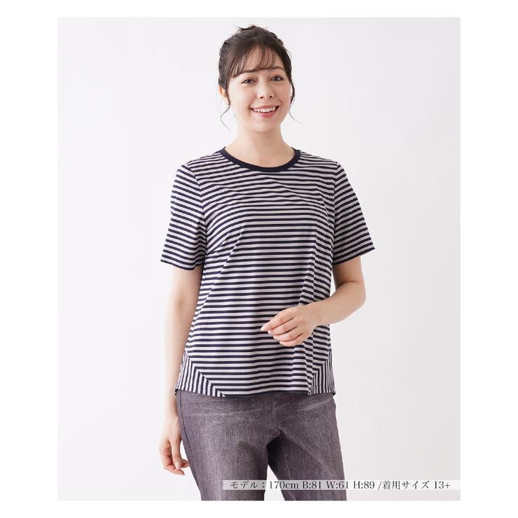 ボーダー柄Tシャツ[品番：LAVW0003095]｜Leilian PLUS HOUSE 
