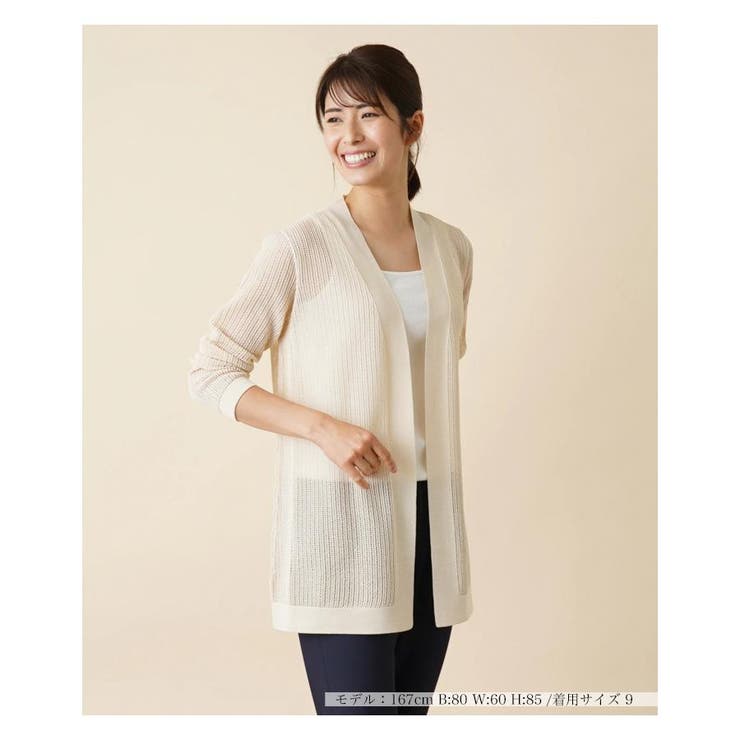 【美品】Leilian 長袖ロングカーディガン イタリア生地使用　9 美品】Leilian 長袖ロングカーディガン イタリア生地使用 9