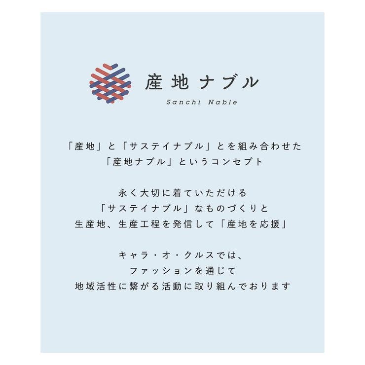 洗える 高島ちぢみのストライプワンピース[品番：LAVW0010216]｜CARA O