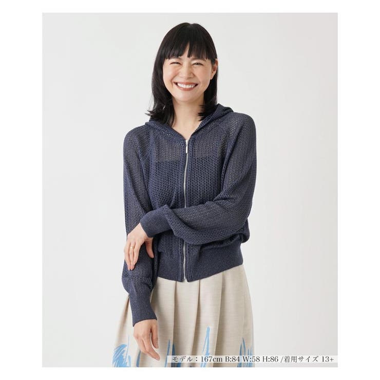 Leilian PLUS HOUSE / レリアンプラスハウス メッシュ編みジップアップパーカー【BOURGE】 メッシュ編みジップアップパーカー【BOURGE】|レリアン プラス
