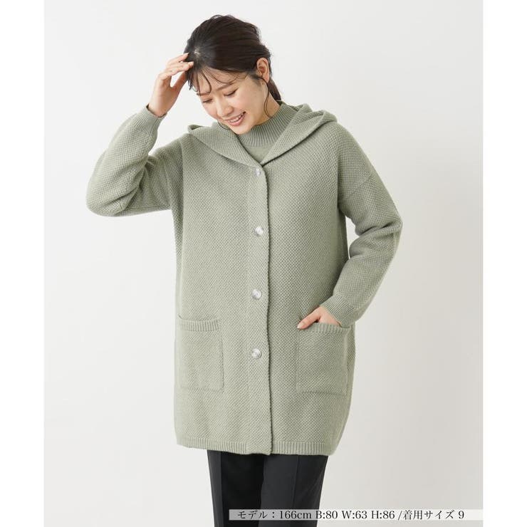 ニットコート[品番：LAVW0018463]｜Leilian（レリアン）のレディース