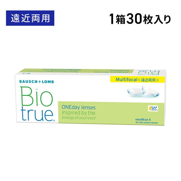 バイオトゥルーワンデーマルチフォーカル ボシュロム 遠近両用 | LENS APPLE | 詳細画像1 