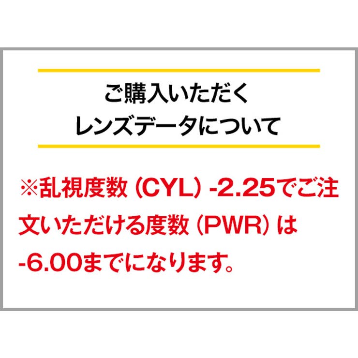 アキュビューオアシス 乱視用 ジョンソン | LENS APPLE | 詳細画像2 