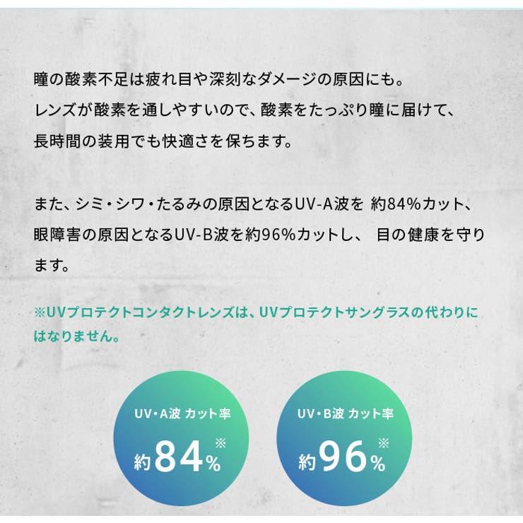 30枚入り　パレンテ　ソフトコンタクトレンズ　コンタクト　ワンデー