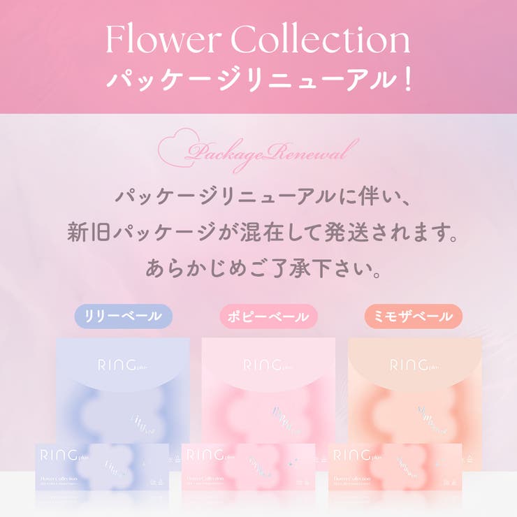 カラコン WAVEワンデー UV | LENS APPLE | 詳細画像2 