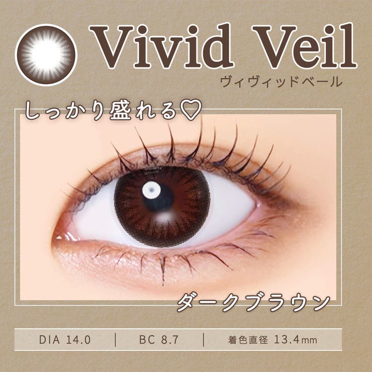 カラコン WAVEワンデー UV リング plus  30枚入り | LENS APPLE | 詳細画像7 