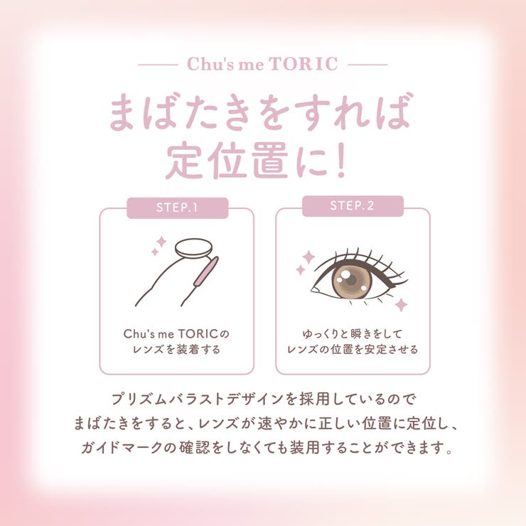 ワンデー