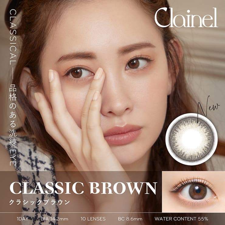 Clainel クレイネル 1day | LENS APPLE | 詳細画像8 