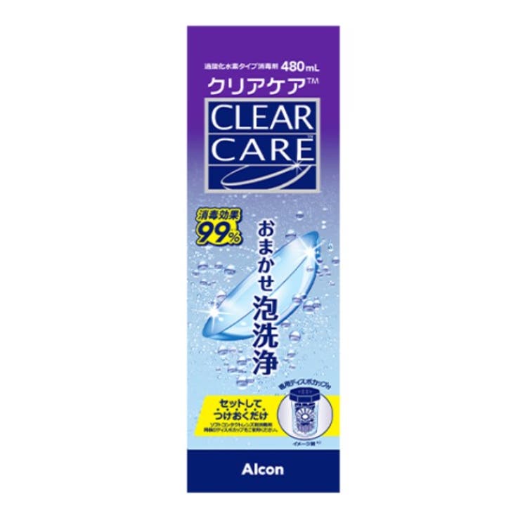 クリアケア 480ml  ケア用品 洗浄液 コンタクト コンタクトレンズ | LENS APPLE | 詳細画像1 
