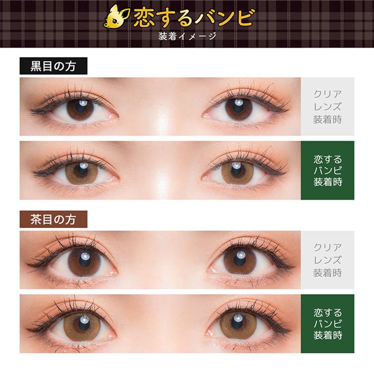 カラコン フルーリー ワンデー | LENS APPLE | 詳細画像24 