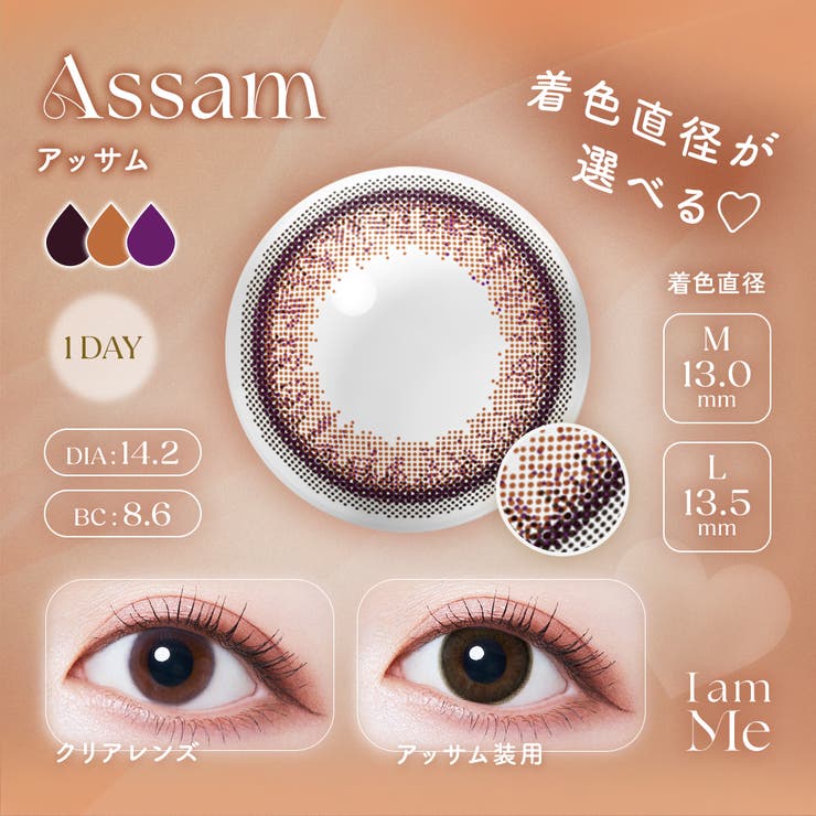 iami アイアムアイ 手描きチェック AIKA 直筆サイン入り チェキ① - メルカリ