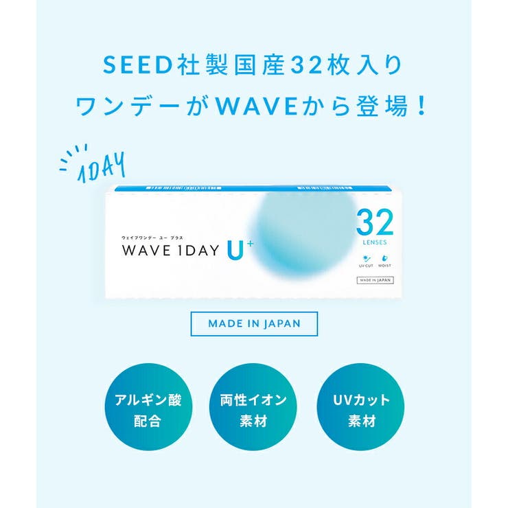 U+