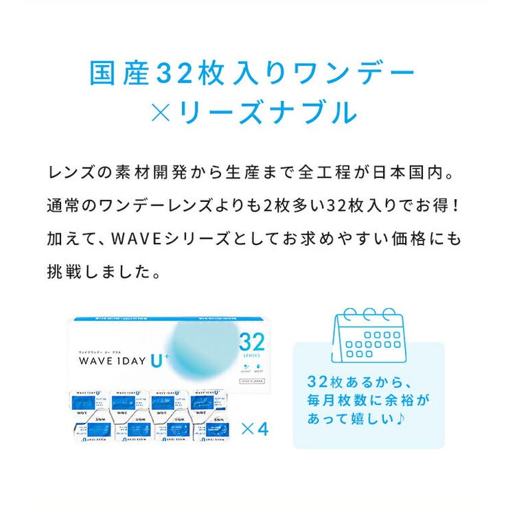 ユープラス