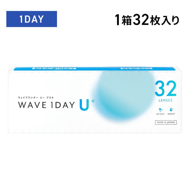 クリア WAVEワンデー ユープラス 32枚入り | LENS APPLE | 詳細画像1 