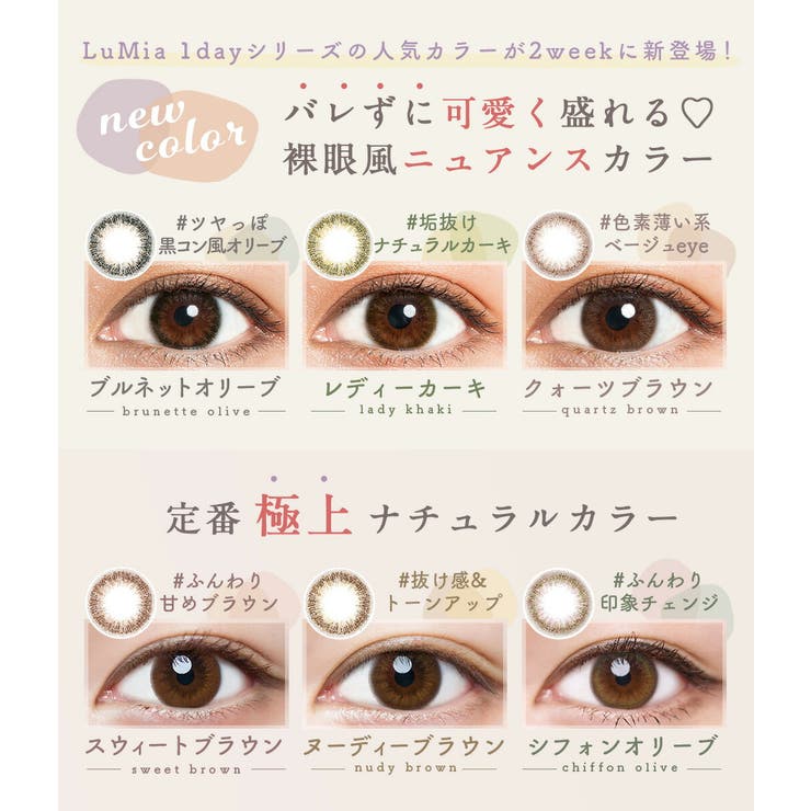 ルミア