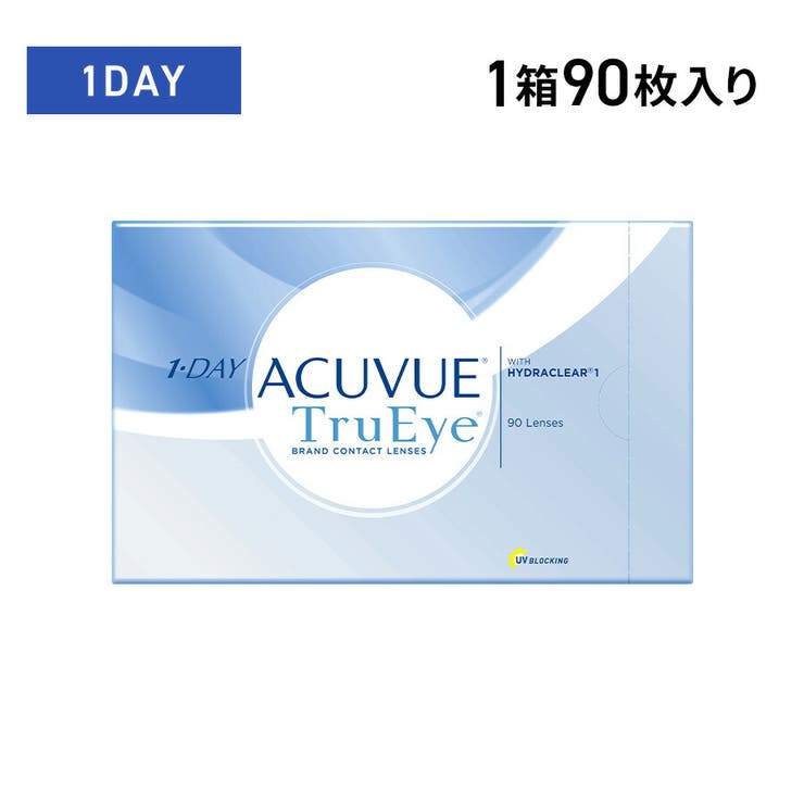 ワンデーアキュビュートゥルーアイ 90枚パック ジョンソン | LENS APPLE | 詳細画像1 