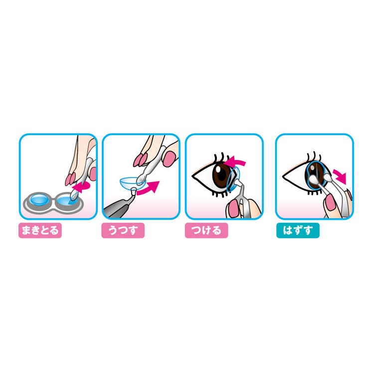 メルル （コンタクトつけはずし器具） | LENS APPLE | 詳細画像15 